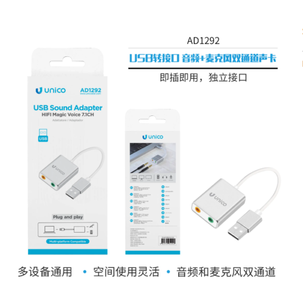 🎧🔊 USB Audio + Microphone Dual Channel Sound Card 🎙️💻-AD1292