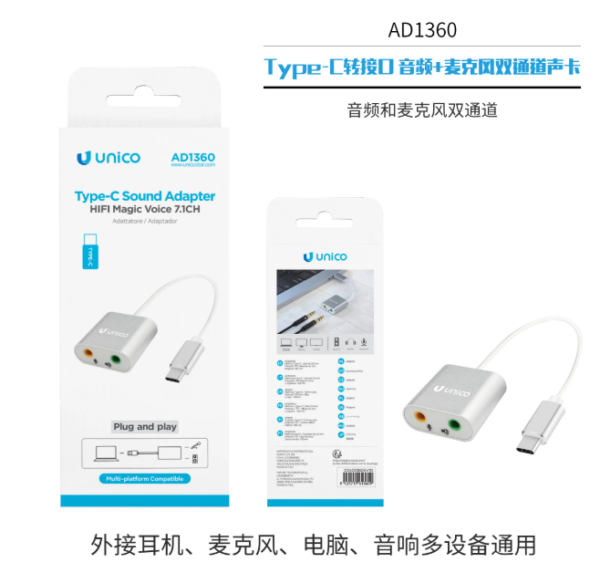 🔌 USB-C Audio & Microphone Adapter – Dual-Channel Sound Card 🎤🎧