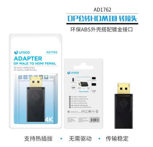 🔌 DisplayPort Male to HDMI Female Adapter – Seamless Video Conversion 🎮📺-AD1762 - Imagen 4