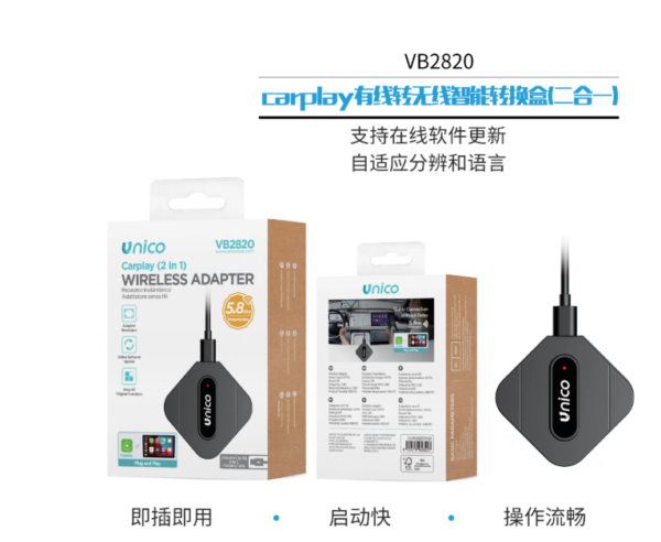 🚗 CarPlay Wired to Wireless Smart Conversion Box (2-in-1) – Go Wireless Instantly! 📱🔄-VB2820