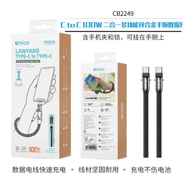 🔌 100W 0.25m Multifunctional 2-in-1 Zinc Alloy C to C Wrist Data Cable – Model CB2249 ⌚⚡
