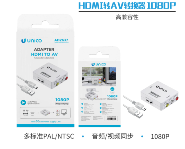 🎮📺 HDMI to AV Converter – 1080P High Definition Video & Audio Output 🔌📡-AD2637