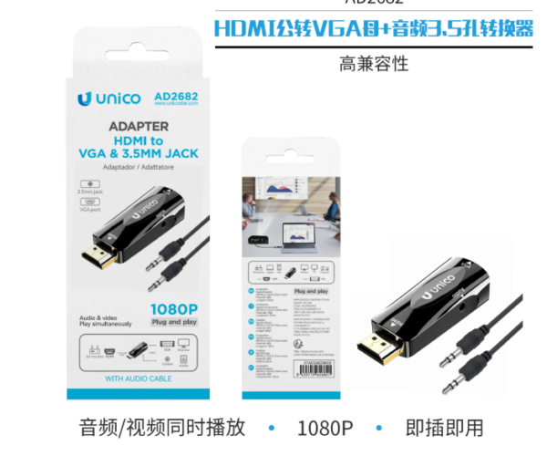 🔌✨ HDMI Male to VGA Female Adapter with 3.5mm Audio Jack & Power Port – Video + Audio Converter for Monitors, Projectors, and More-AD2682