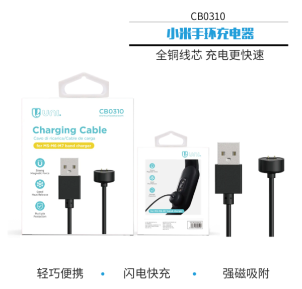 🔌 UNI Magnetic Cargador for Xiaomi Mi Band 5–7 – 45cm USB-A Cable – Compact & Portable ⚡-cb0310