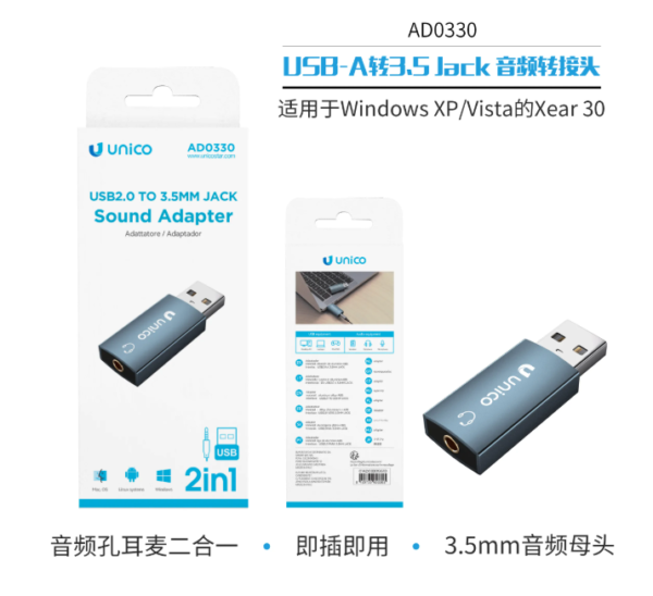 🔌 USB-A to 3.5mm Audio Adapter – Compact, Plug & Play, CE Certified 🎧-ad0330