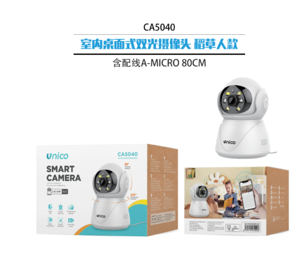 🎃👀 Scarecrow Model Indoor Desktop Dual Light Camera – 360° Rotation, Night Vision & Motion Detection 🌾📷-ca5040