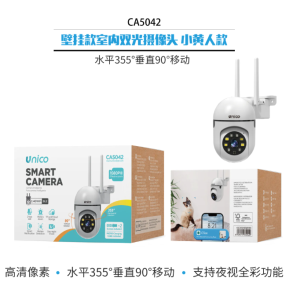 🎥✨ Minion-Inspired Indoor Wall Camera with Dual Lighting 💡🔒