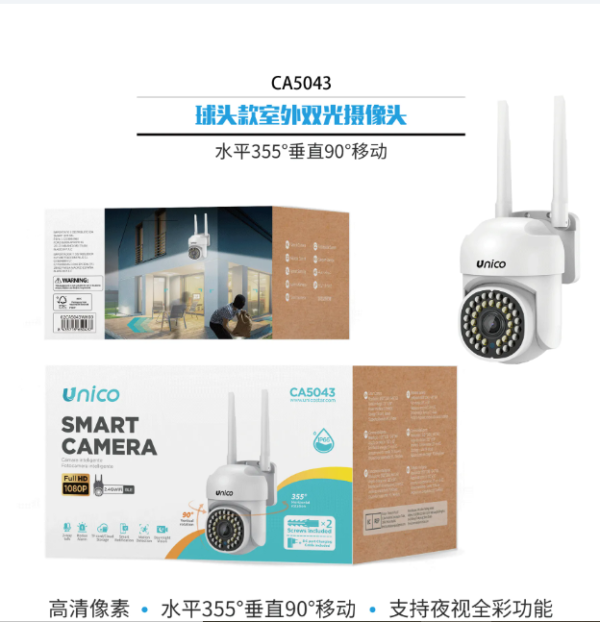 📸🔦 Ball Head Outdoor Dual Light Camera – 360° Rotation | Night Vision | Motion Detection 🕵️‍♂️🌙