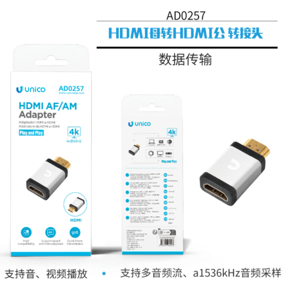🎥🔌 HDMI Female to HDMI Male Adapter – Alta Velocidad Video and Audio Converter for TV, Monitor, Laptop, Projector & More 📺🎮-AD0257