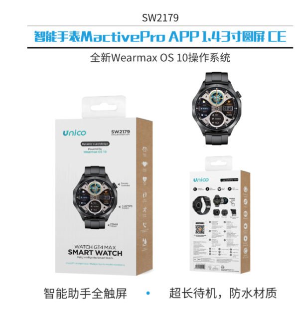 ⌚ MActivePro 1.43" Round Screen Smartwatch – Bluetooth Calls, Health Tracking & 10+ Sports Modes 🏃‍♂️-SW2179