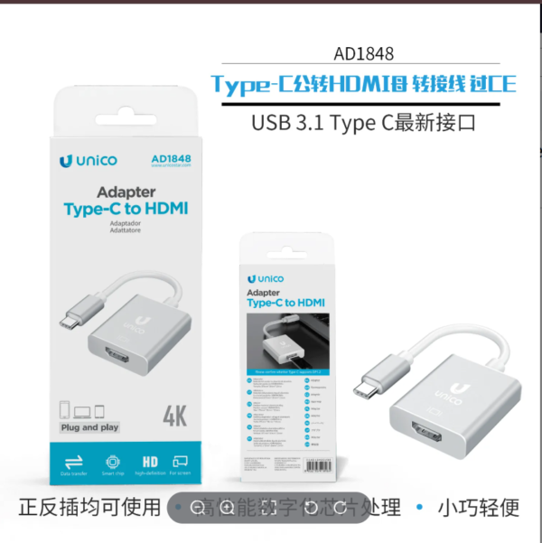 🔌📱 USB Type-C Male to HDMI Female Adapter Cable – 4K UHD Display Converter | CE Certified ✅-AD1848