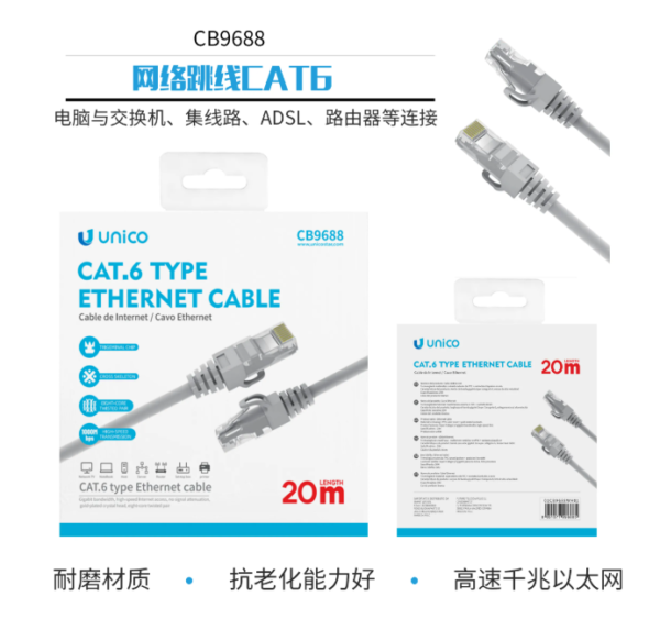 🌐🔌 CAT6 Ethernet Network Jumper Cable – Alta Velocidad LAN Patch Cord for Router, Switch, Modem, PC, Gaming & More 🚀🖥️-CB9688