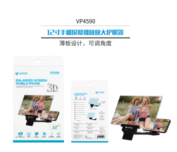 📱🔍 12-Inch Mobile Screen Magnifier – HD Playback + Eye Protection 👀✨-VP4590
