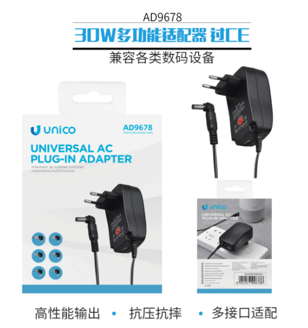 🔌 30W Multifunction Adapter – CE Certified ⚡-AD9678