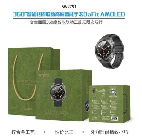 ⌚🔥 Premium Smartwatch with 360° Smart Rotation & 1.43" AMOLED Display – CE Certified 🌍💎-SW2793 - Imagen 2