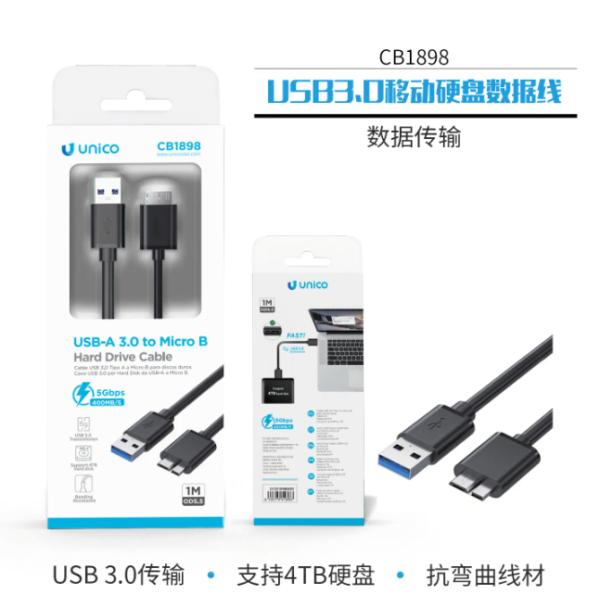 💻🔌 USB 3.0 Mobile Hard Disk Data Cable – Fast Data Transfer, Universal Compatibility 📁⚡-CB1898