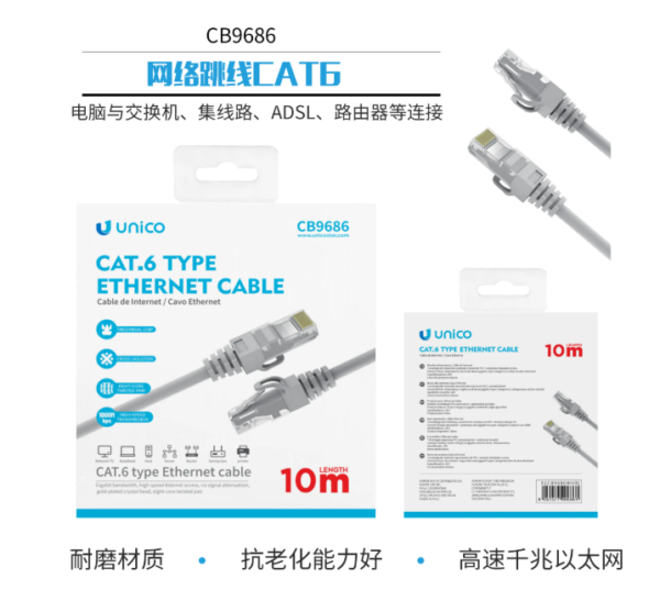🔌 CAT6 Network Patch Cable – Fast, Reliable Connectivity 🌐-9686
