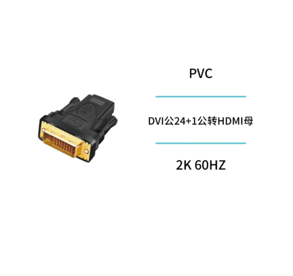 🔌 DVI-D 24+1 Male to HDMI Female Adapter 🎥✨ Seamless Digital Video Conversion – DVI to HDMI Made Easy-AD0346 - Imagen 3