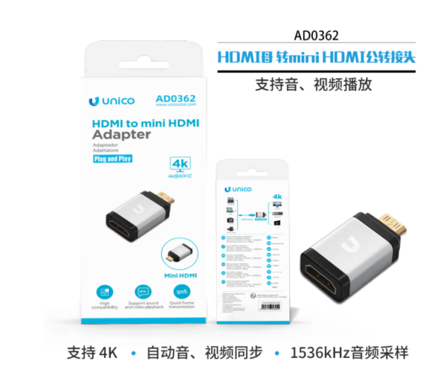 HDMI Female to Mini HDMI Male Adapter 🎬📱 Connect Standard HDMI Cables to Mini HDMI Devices with Ease-AD0362