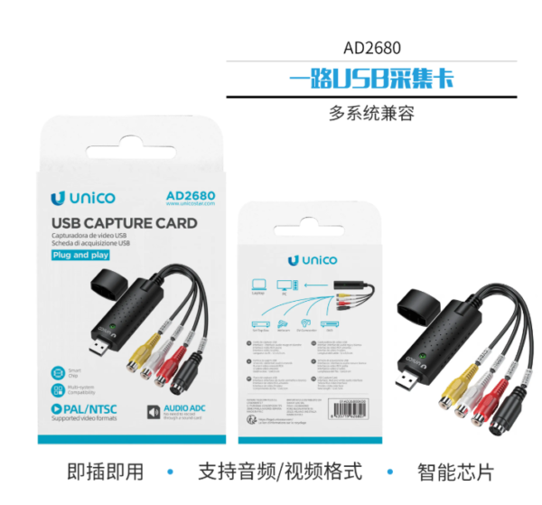 🎥 One-Way USB Video Capture Card – Stream, Record, Create 🔌💻 Plug & Play HDMI to USB Video Capture for Streaming and Recording-AD2680