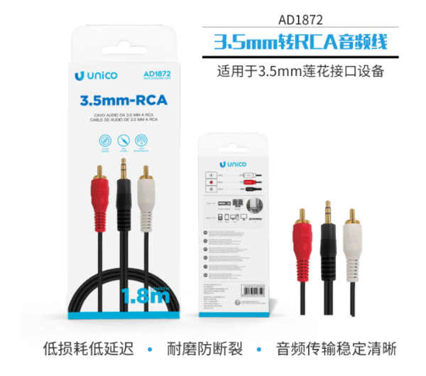 🔌 3.5mm to RCA Audio Cable – High-Quality Sound Connection 🎶📺 Seamlessly Connect Your Devices to Stereo Systems and More-AD 1872
