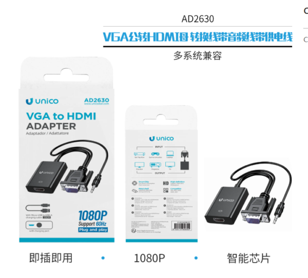 🔄 VGA Male to HDMI Female Converter Cable – With Audio and Power 🎥🔌 Convert VGA to HDMI for Clearer Video and Audio Integration-AD2630