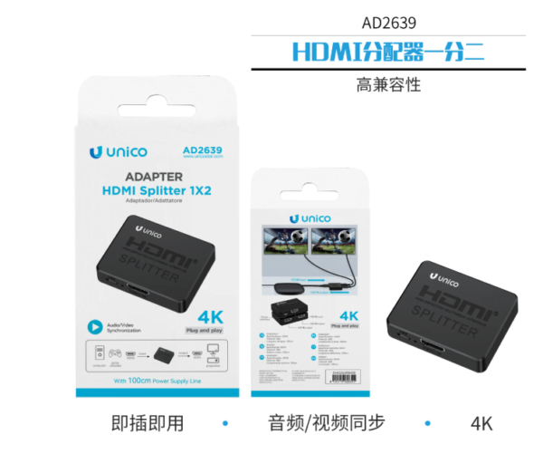🔄 1-to-2 HDMI Splitter – Share Your HDMI Signal with Two Displays 📺🎥 Duplicate or Extend HDMI Output to Two Screens Simultaneously-AD2639