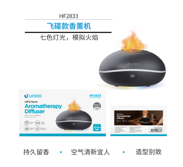 🌿 UFO-Shaped Aromatherapy Diffuser – Soothing Scents in a Fun Design 🌟💨 Relax and Refresh Your Space with a Touch of Whimsy