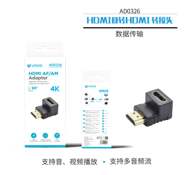 🔌 HDMI Female to HDMI Male Adapter – Compact & Convenient Connection 📺🎮 Easily Connect Your HDMI Devices with This Simple Adapter-AD0326