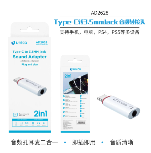 🎧 USB-C to 3.5mm Audio Adapter – High-Fidelity Sound, Universal Fit 🔌📱 Bring Back Your Favorite Headphones to Your USB-C Devices-AD2628
