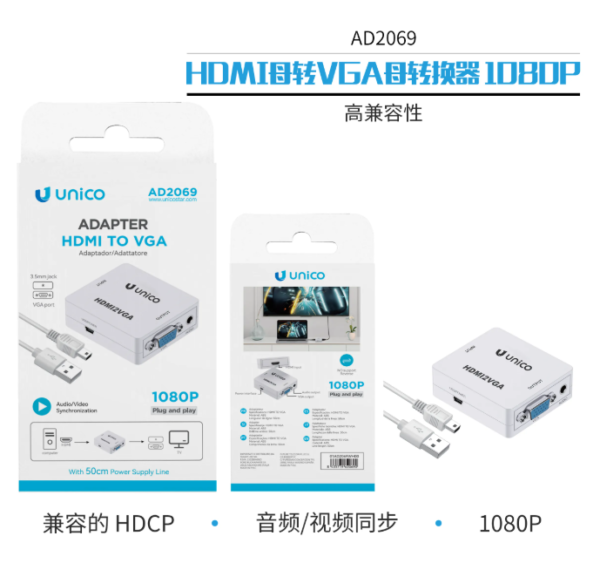 🔄 HDMI Female to VGA Female Converter – 1080p Video Adapter 🎥🖥️ Easily Connect HDMI Devices to VGA Displays-AD 2069