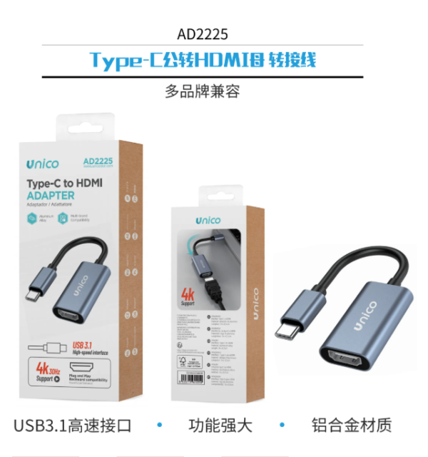 🔌 USB-C Male to HDMI Female Adapter – CE Certified, 4K Ready 📱📺 Connect USB-C Devices to HDMI Displays with Stunning Clarity-AD2225