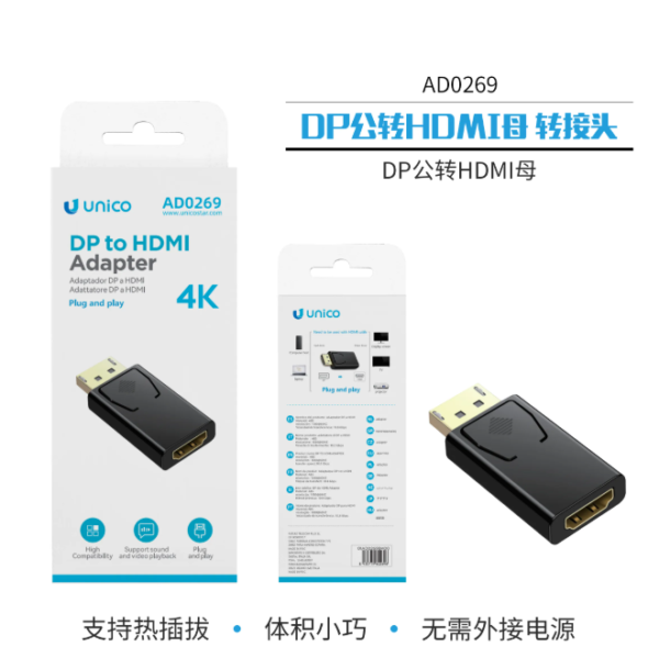 🔄 DisplayPort (DP) Male to HDMI Female Adapter – 1080p/4K Video Converter 🖥️📺 Connect Your DP Device to Any HDMI Display with Ease-AD0269