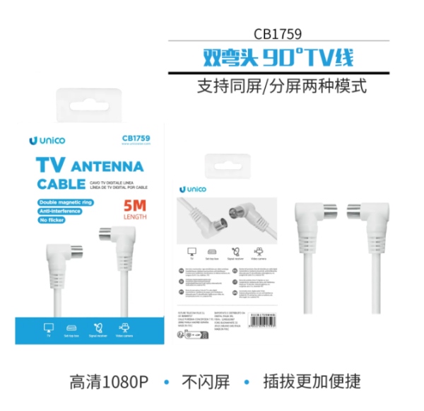 📺 90° Double Elbow TV Coaxial Cable – Right-Angle F-Type Connector 🔧🌀 Perfect for Tight Spaces and Clean TV Setups-Cb1759
