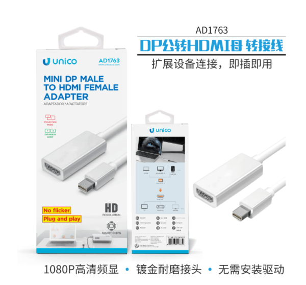 🔌 Mini DisplayPort (Mini DP) Male to HDMI Female Adapter 🎥📺 Connect Your Mini DP Device to HDMI Displays with Ease-AD1763