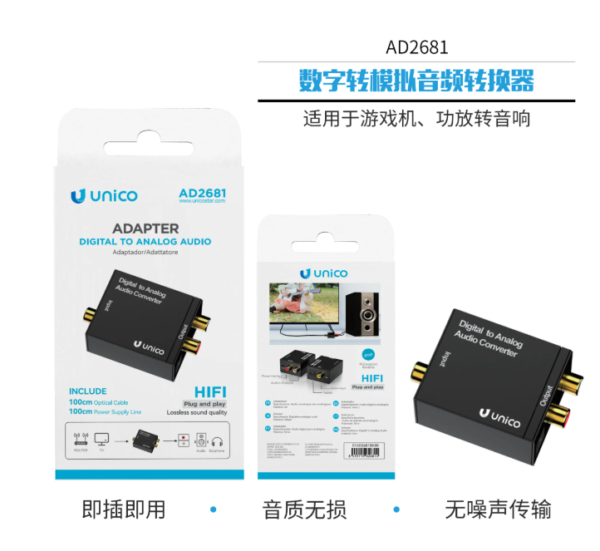 🔄 Digital to Analog Audio Converter – High-Quality Sound Transformation 🎧🔊 Easily Convert Your Digital Audio Signals to Analog for Superior Sound