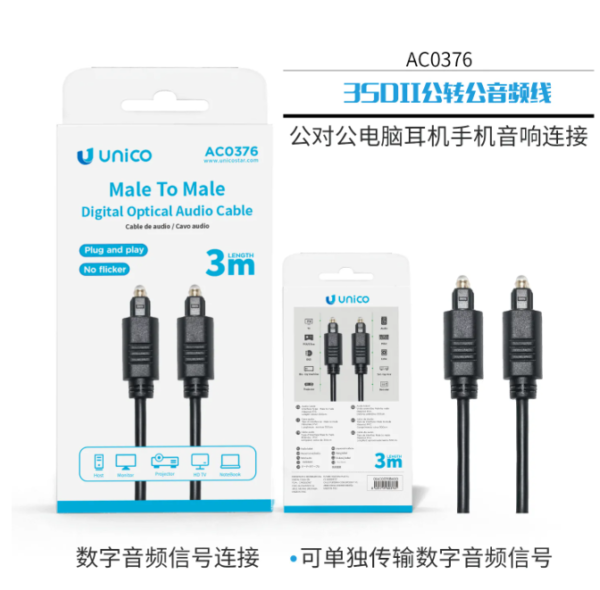 🔊 3m S/PDIF Male to Public Audio Cable – Digital Audio to PA Systems 🎧🔈 Connect Your Digital Audio Output to Public Address Systems with Ease-AC0376