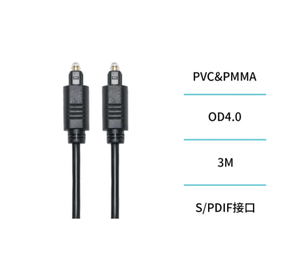 🔊 3m S/PDIF Male to Public Audio Cable – Digital Audio to PA Systems 🎧🔈 Connect Your Digital Audio Output to Public Address Systems with Ease-AC0376 - Imagen 3