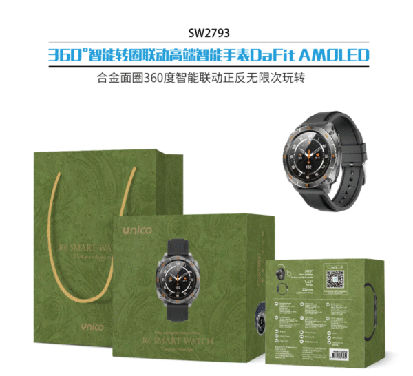 ⌚🔥 Premium Smartwatch with 360° Smart Rotation & 1.43" AMOLED Display – CE Certified 🌍💎-SW2793