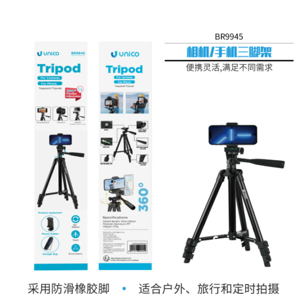 📸✨ Ultimate 2-in-1 Camera & Phone Tripod Stand | Adjustable, Lightweight & Travel-Ready ✨📱