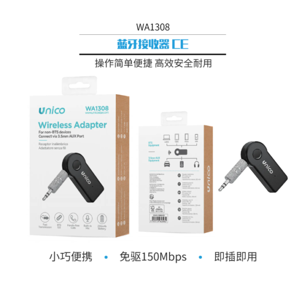 📡 Bluetooth Receiver – Basic CE Version 🔊📲-WA1308