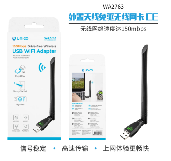 🚀 Alta Velocidad Wireless Network Adapter 🌐 | External Antenna 📶 | Driver-Free Plug & Play 🔌 | CE Certified ✅-WA2763