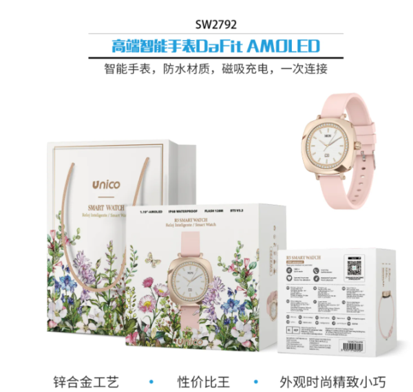 ⌚✨ DaFit High-End Smartwatch – 1.19" AMOLED Display, Fitness Tracker & Smart Features, CE Certified 📱💪-Pink
