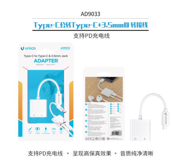 🔌 Type-C Male to Type-C + 🎧 3.5mm Female Adapter Cable – Carga Rápida ⚡ & Hi-Fi Audio 🎶-AD9033