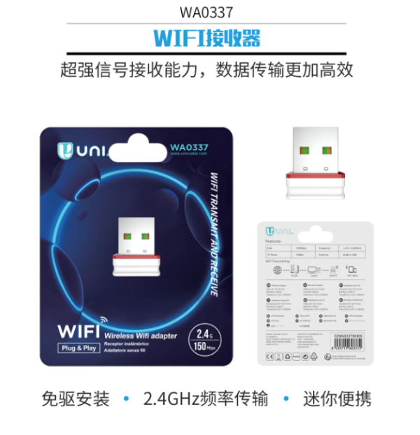 📶 150Mbps Wireless Network Card with Built-in Antenna – Plug & Play Connectivity-WA0337