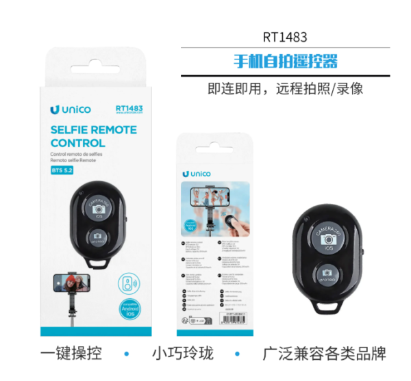 📸 Mobile Phone Selfie Stick Remote Control – CE Certified ✅-RT1483 - Imagen 2
