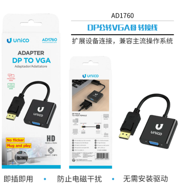 🔌 DisplayPort Male to VGA Female Adapter – Seamless Connectivity for Seniors-AD1760