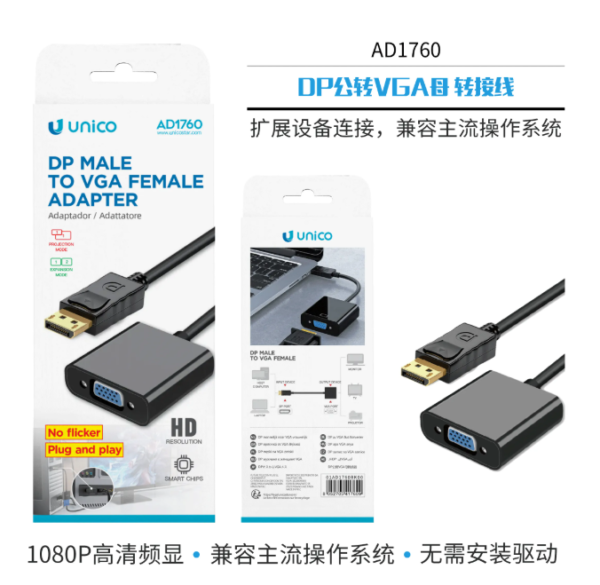 🔌 DisplayPort Male to VGA Female Adapter – Seamless Connectivity for Seniors-AD1760 - Imagen 2