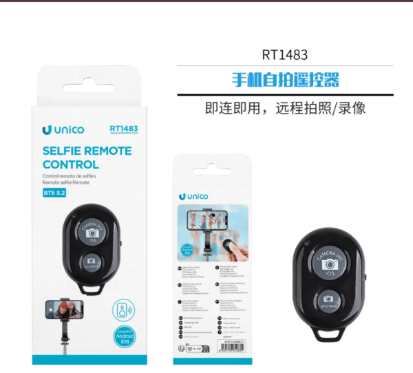 📸 Mobile Phone Selfie Stick Remote Control – CE Certified ✅-RT1483