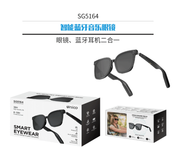 Smart Bluetooth Music Glasses-SG5164
